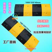 特价 汽车减速路拱 7CM橡胶缓冲带 5cm橡胶减速带4CM公路减速板