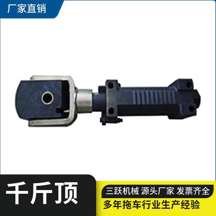 千斤顶厂家直销 拖挂车千斤顶 拖挂专业千斤顶