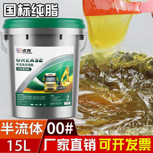 吸盘挖基黄油大脂耐高温带32号轴承锂机械机润滑油脂车用 15kg桶装