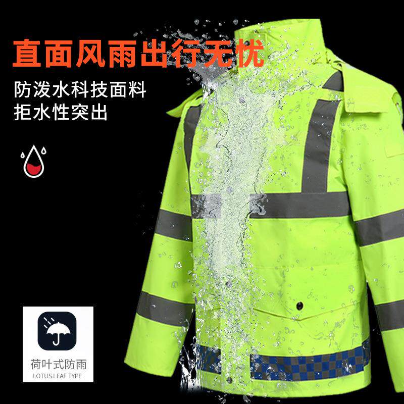 300D反光雨衣交通路政环卫劳保加厚雨衣雨裤套装防暴雨成人男分体
