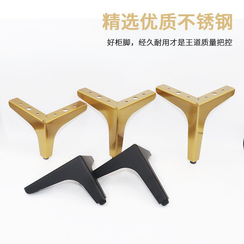 不锈钢可调柜脚橱柜脚床电视柜脚金色茶几柜脚浴室柜支撑腿五金脚