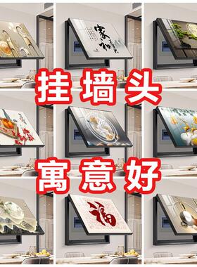 现代简约免打孔电表箱装饰画客厅电闸箱弱电箱配电箱盖板遮挡挂画