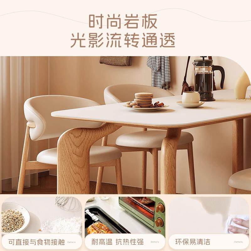 原木奶油风实木岩板餐桌家用长方形桌子日式小户型大象腿餐桌