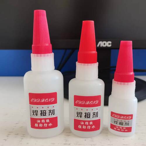 万能胶强力焊接油性油性快干胶水
