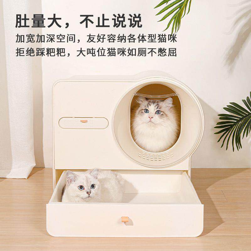 流体动物猫砂盆猫厕所全封闭超大抽屉式特大号防砂隔臭猫用品通用