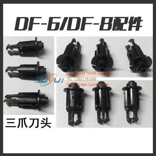D/496F-8手持式漆包去线电动刮漆机脱漆机剥漆机/漆器