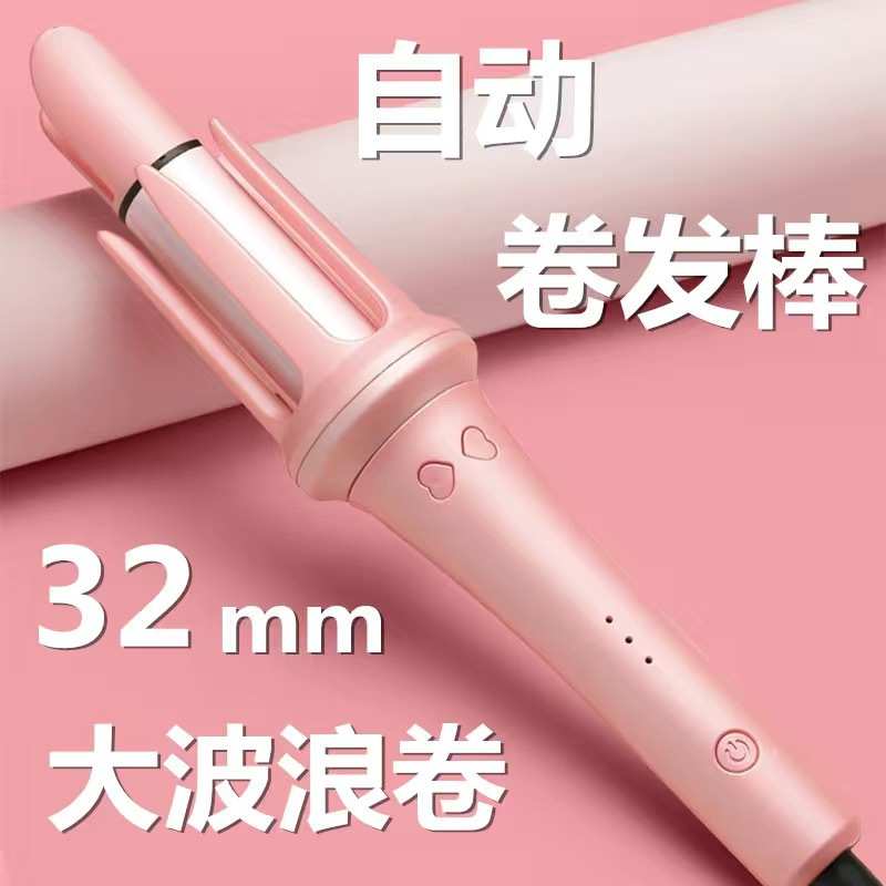 全自动卷发棒大卷大波浪电动旋转卷发器不伤发负离子卷发32mm