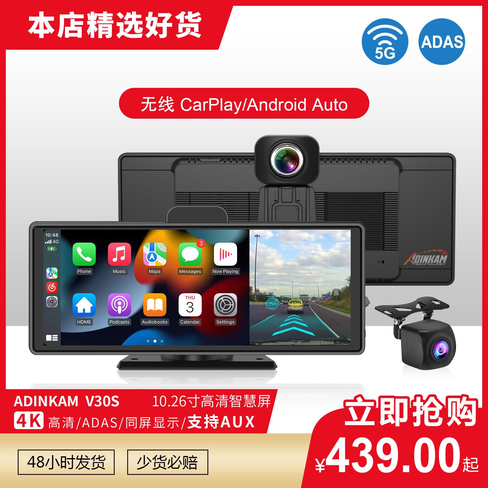 跨境中控台记录仪4K高清手机投屏CarPlay双镜头全景