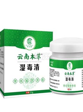 皮肤淀粉样专用药顽固后背黑色素沉小腿变粗胳淀膊OPJ皮肤糙止痒