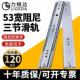 53宽阻尼加厚三节缓冲静音重型滑轨抽屉导轨机柜房车承重滑道轨道