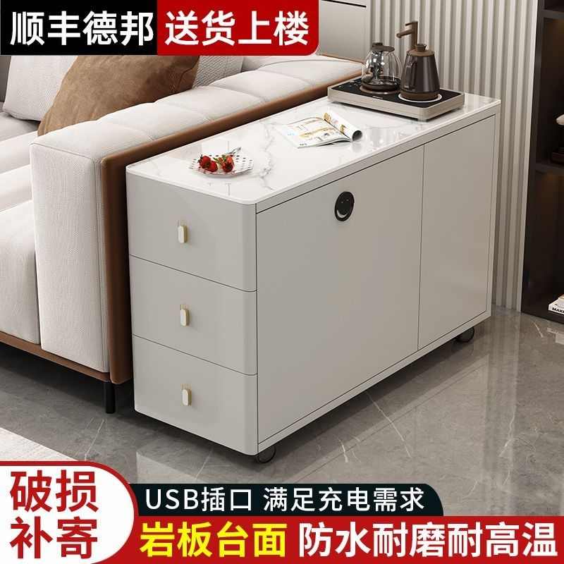 Tal沙发边柜侧边客厅小户型家用储物桌子简约现代移动角几小茶几