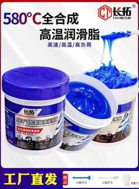 包邮蓝油蓝色耐高温润滑脂工业润滑油锂基脂高速轴承车用黄油1KG