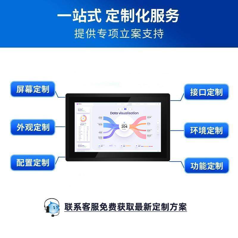 勤冠工业工控一体机嵌入式无风扇电容电阻触控平板触摸屏显示器