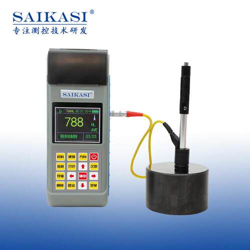 SAIKASI/赛卡司便携式里氏硬度计WL7 便携式数显里氏硬度计 经济