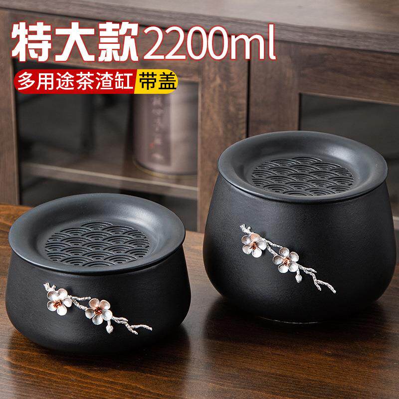 茶渣缸大号茶洗带盖黑陶水盂杯洗家用茶盆洗茶碗功夫茶具配件