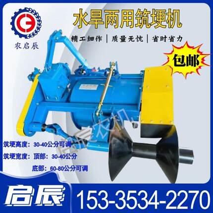 包邮筑埂机拖拉机后置筑埂机水旱两用打埂机起垄扶垄机器厂家直销