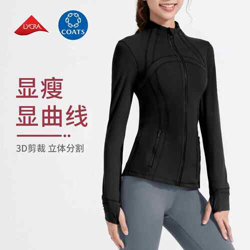 Yoga clothes, women's standing collar sports jacket,