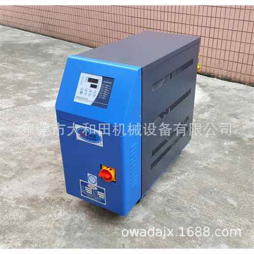 厂家供应180°C水式模温机高温水式模温机