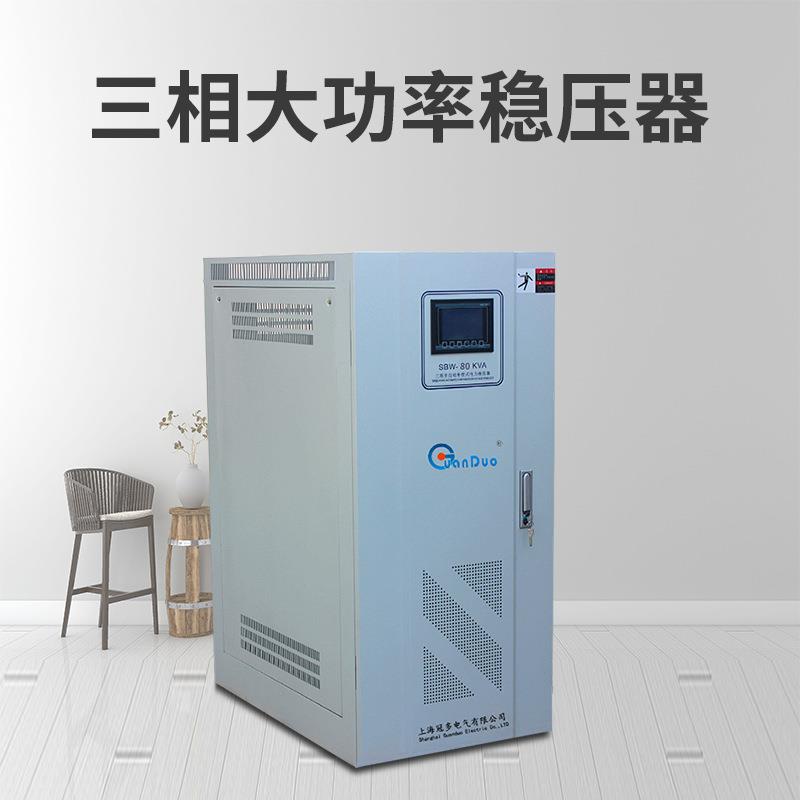 SBW-50KVA三相分调式全自动补偿式稳压器