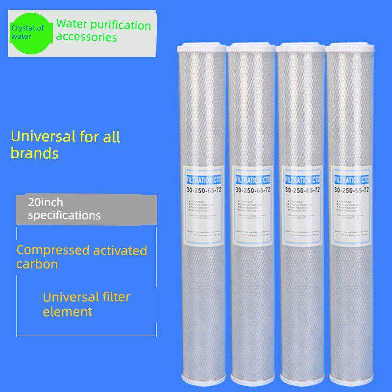 净水器滤芯20英寸压缩活性炭商用三级10英寸Pp棉Cto预饮水机配件
