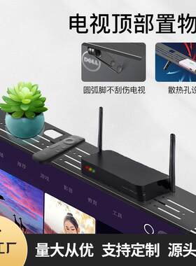 电视桌面放机顶盒置物架显示器顶部免打孔路由器收纳盒托架子支架