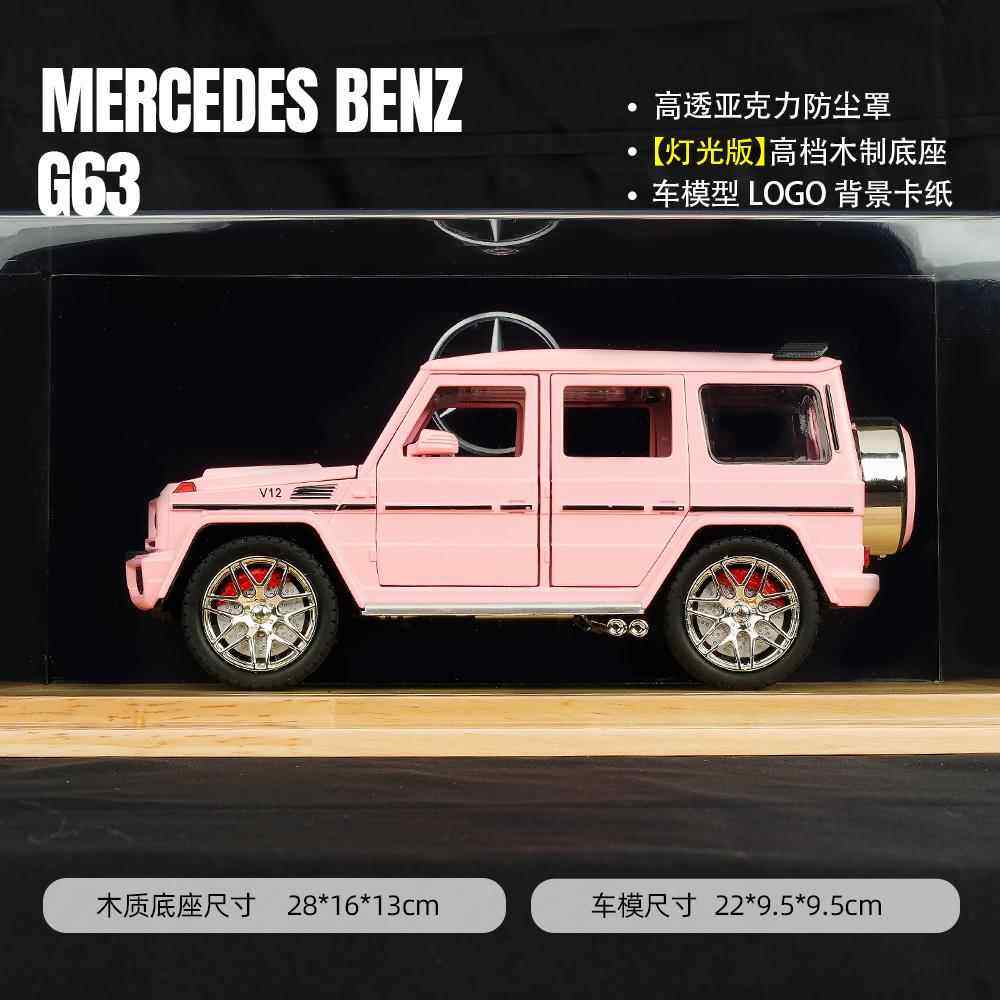 正品1:2粉4色奔驰G63汽模型仿真大G越物野车收藏摆件礼合金玩具车