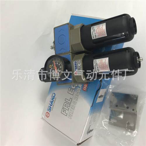 SHKO新恭二UFA/L-R04气源处理两联件过138滤器连体
