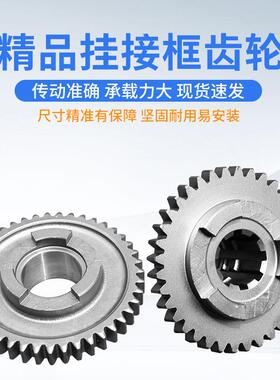 常州QAM手风型121151型扶拖拉机配东件原厂驱齿动轮旋耕机精品12