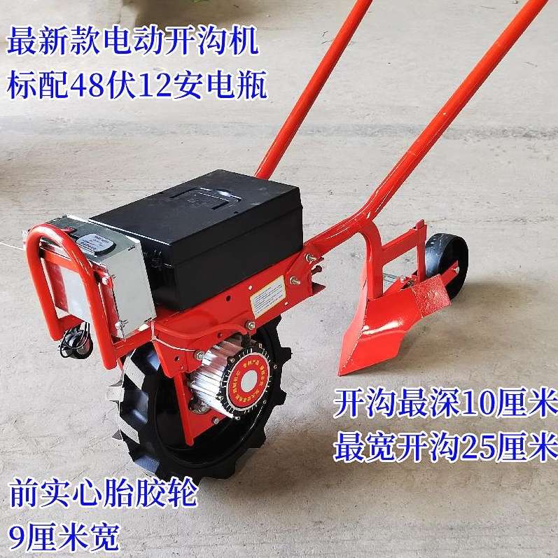 德国进口新款开沟机 手扶23款多功能开沟培土两用除草机 农用开沟