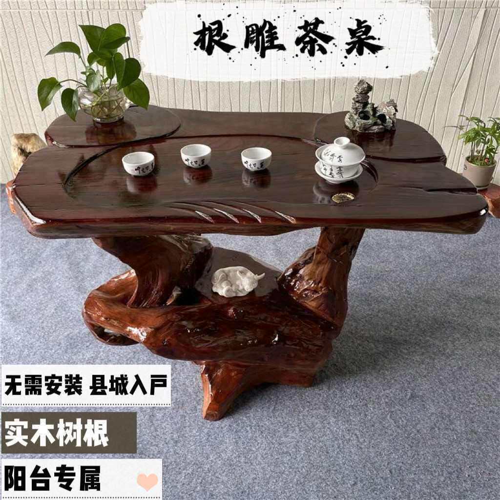 根雕茶台树根实木茶几原木用客厅茶海桌子木雕树桩小型阳台茶几