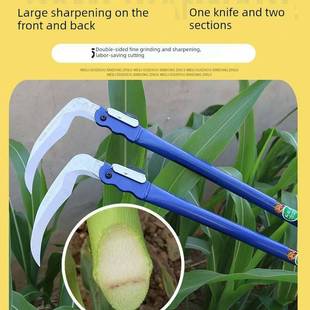 折叠镰刀割草机收割玉米棒专用户外钓鱼除草刀农业廉价刀锰钢扩展