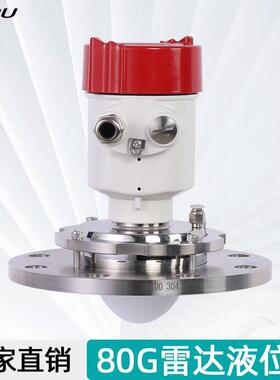 高频料位河道石灰粉尘料仓水泥水库物位计雷达液位计智能高精度