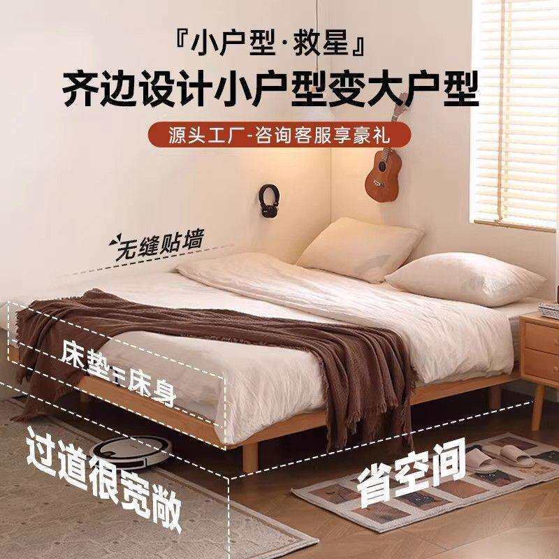 ply-A01榉木榻榻悬床简约米用卧室双人家实木床浮小户型齐边无床