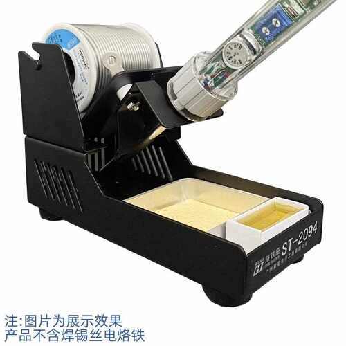 广州黄花电烙铁支架ST-2094锡丝烙铁架 高洁烙铁座电烙铁锡线支架