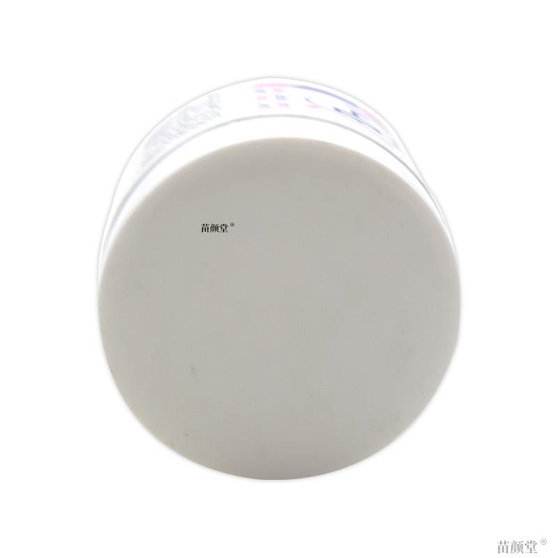 百养灵裂可宁滋润霜50g/瓶【天猫正品】手足裂口干裂防冻乳软膏