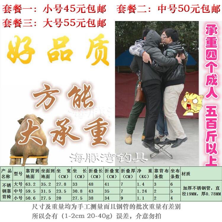 加厚锈钢户外折叠椅钓鱼MEY椅野钓椅筒不凳易马扎椅垂钓子椅超轻