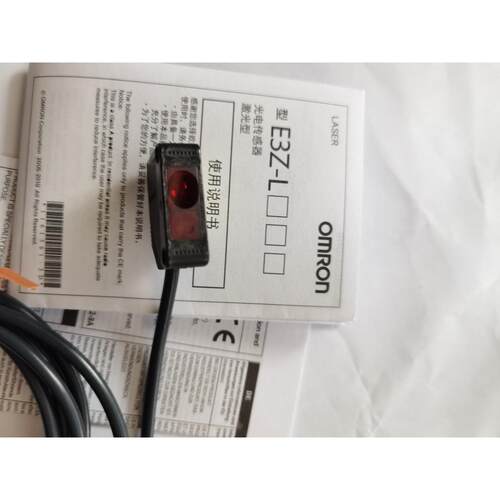 光电开关激光传感器E3Z-LL81小光点