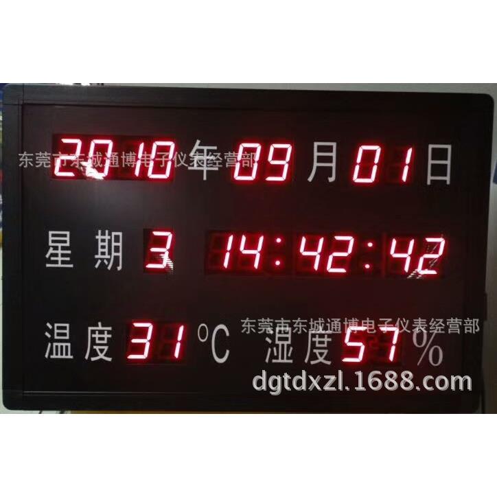 大屏幕温湿度仪 温湿度计 实验室用LED 高精大屏温湿度计,可订做