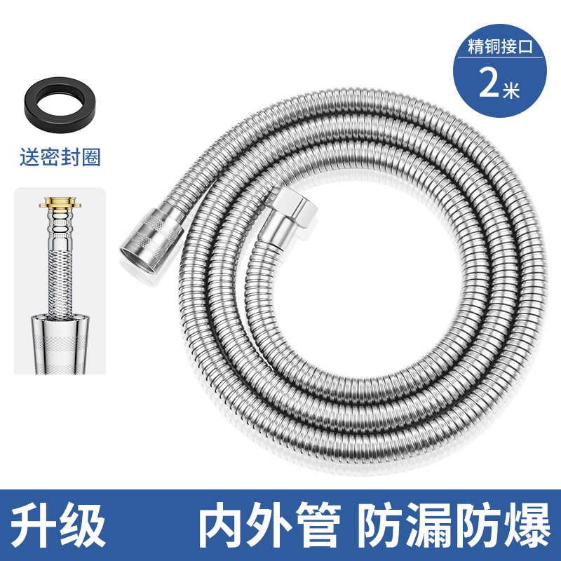 热水器不锈钢浴室沐浴花洒软管