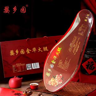 正宗金华火腿礼盒装典藏整腿切片浙江特产新年货送礼塑盒装厂家