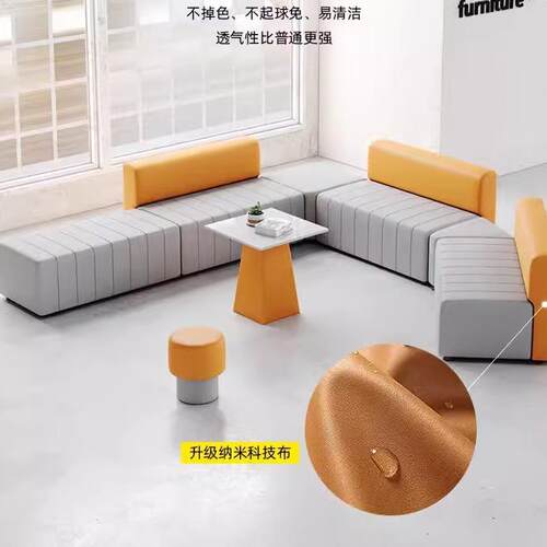办公室沙发简约现代前台接待休闲休息会客区异形个性创意茶几组合