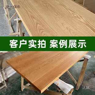 木桌板胡桃木红橡木白橡白麦蜡木料实樱黑桃木XXE胡桃木板榉木桌
