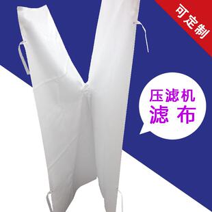 污泥 工业污水处理专用 景津压滤机滤布 印刷厂水墨油墨,纸箱厂