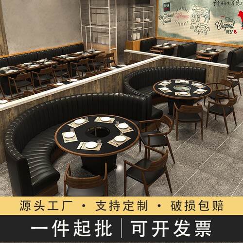 无烟火锅圆桌烤肉店桌椅烧烤店圆形卡座火烧石桌面烤涮一体桌商用