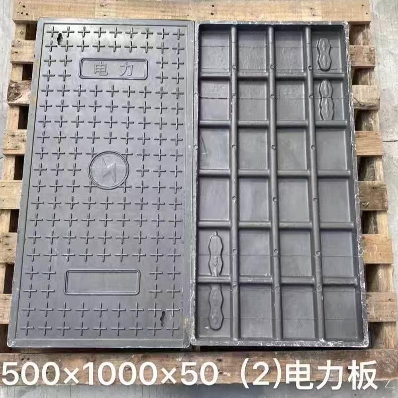 复合树脂电力盖板电缆沟盖板方形盖板下水道长方形高分子弱电井盖