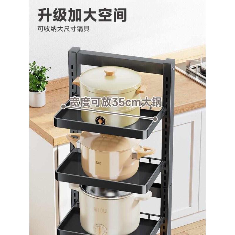 厨房置物架锅架落地多层家用放锅架子蔬菜多功能可调节锅具收纳架