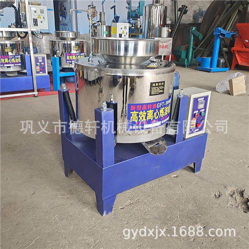 80型大小型滤油机离心式滤油机立式花生菜籽食用调和油滤油机