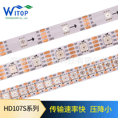 LED幻彩跑马灯带HD107S 30 60 144灯高刷新单点单控双数据灯条屏