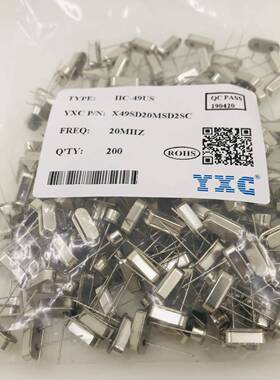 YXC扬兴晶振20.000MHZ 20MHZ+-20PPM HC-49S直插无源晶振200个