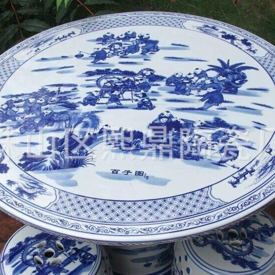 景德镇陶瓷桌 青花瓷百子图大号瓷桌子凳子套装户外庭院摆件